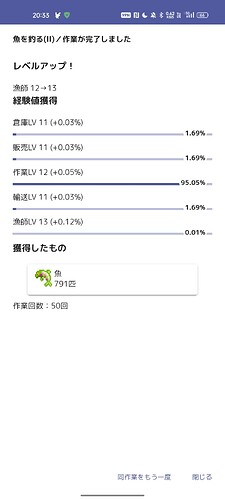 Screenshot_2025-11-22-20-33-07-00_19ae90262a37bbb7990eeaca268effc9