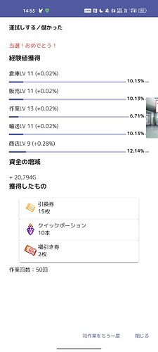 Screenshot_2025-12-29-14-53-47-88_f9ee0578fe1cc94de7482bd41accb329