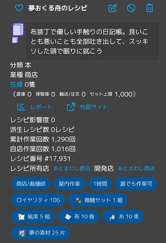 20260806_162224