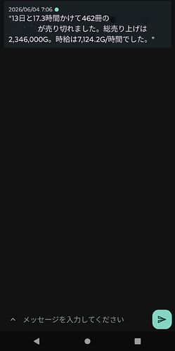 Screenshot20260604-071025