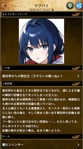 Screenshot_20250401-230230_1