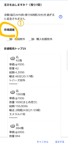 Screenshot_20250420-193045~3