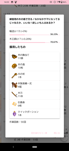 Screenshot_20260401-140349