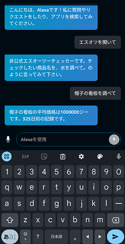 Screenshot_20241202-134107