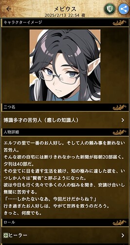 Screenshot_20250213-225453_1