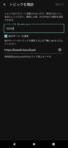 Screenshot20260604-073543
