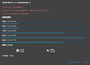 スクリーンショット 2026-03-13 052403