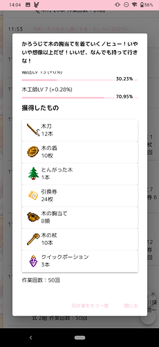 Screenshot_20260401-140410