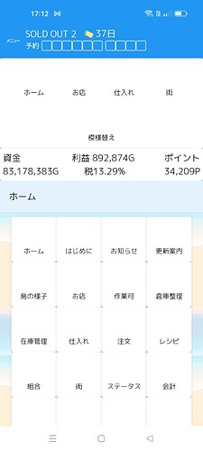 Screenshot_2025-08-01-17-12-48-51_19ae90262a37bbb7990eeaca268effc9