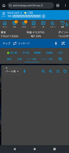Screenshot_20260708-165847