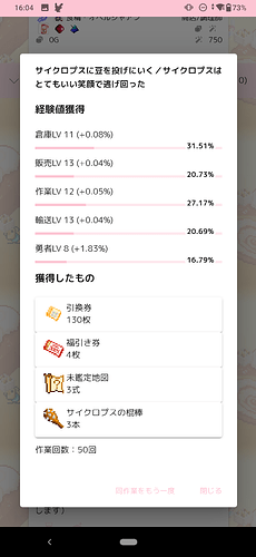 Screenshot_20260126-160417