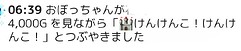 落書き_2025-04-15T00_47_27Z
