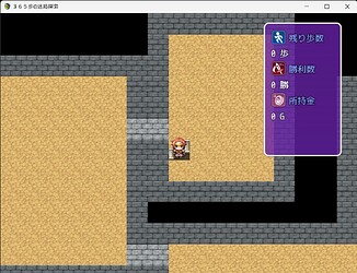 ３６５歩の迷路探索 2025_04_23 7_29_35