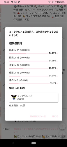 Screenshot_20260205-224900