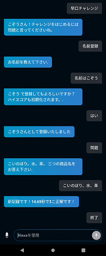 Screenshot_20250219-190816-022