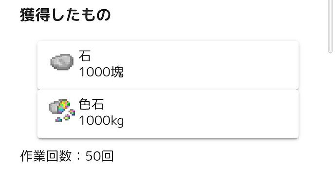 Screenshot_20251012-021237~2