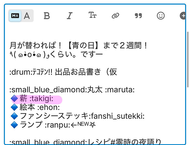 落書き_2025-10-11T19_44_10Z