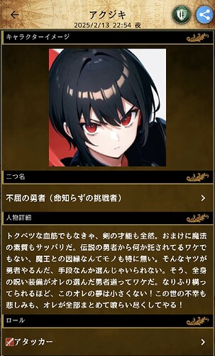 Screenshot_20250213-225436_1