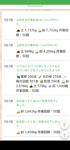 Screenshot_20251118-102022