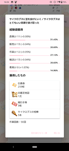 Screenshot_20260126-160410