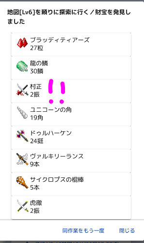 落書き_2025-09-24T11_21_02Z