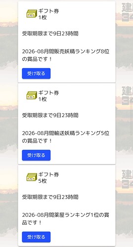 Screenshot_20260901-053732~2