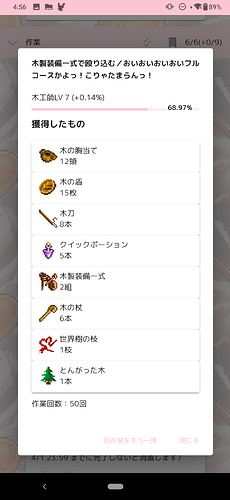 Screenshot_20260401-045640