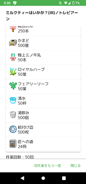 Screenshot_20260501-003032