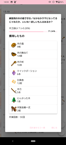 Screenshot_20260401-140433