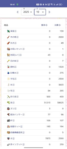 Screenshot_2025-11-02-18-41-06-99_19ae90262a37bbb7990eeaca268effc9