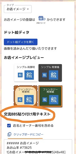 落書き_2025-11-20T09_20_22Z