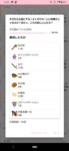 Screenshot_20260401-140326