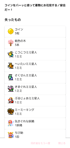 Screenshot_20260409-224239~2