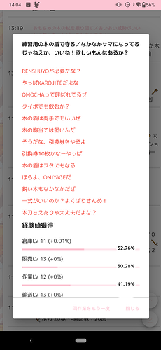 Screenshot_20260401-140424