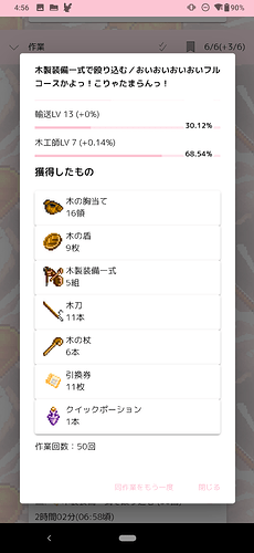Screenshot_20260401-045604