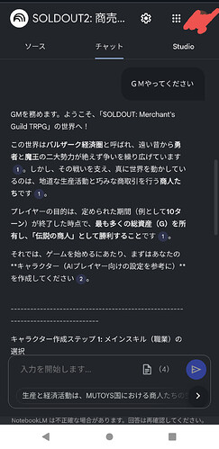 Screenshot_20251003-133357