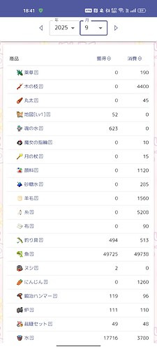 Screenshot_2025-11-02-18-41-01-15_19ae90262a37bbb7990eeaca268effc9