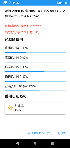 Screenshot_20251101-214637