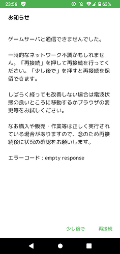 Screenshot_20250706-235654