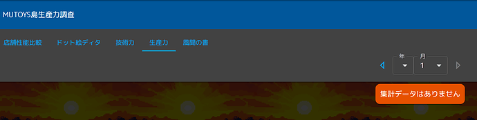スクリーンショット 2026-01-04 203038