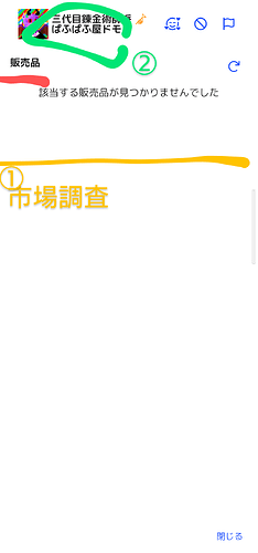 Screenshot_20250420-193508~3