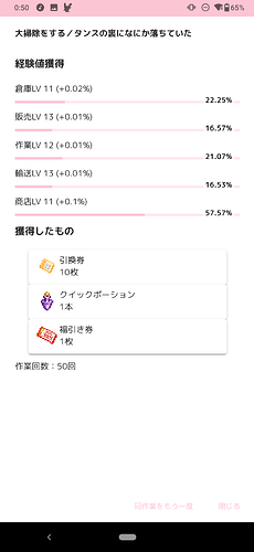 Screenshot_20251228-005017