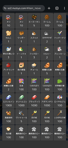 1000002920