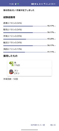 Screenshot_2025-07-21-11-20-47-76_19ae90262a37bbb7990eeaca268effc9