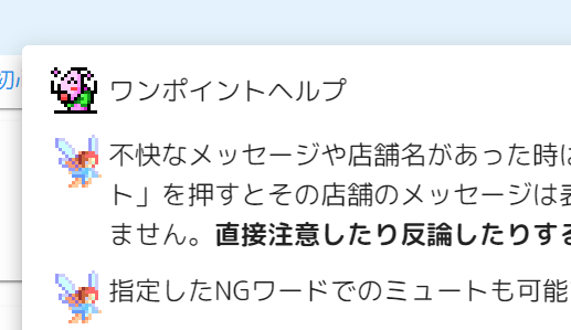 2022-06-02 18_53_04-SOLD OUT 2 - オンラインお店ごっこ