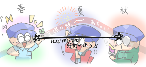 2023y10m01d_180915754