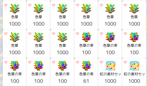 2023y09m25d_212010961