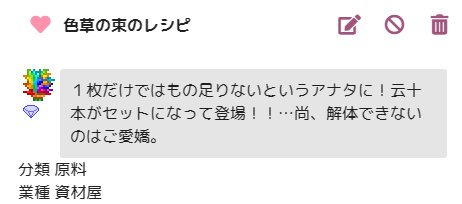 2023y09m25d_212110842