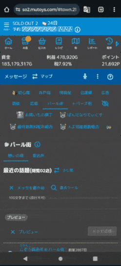 GIF_20250718_184526_549