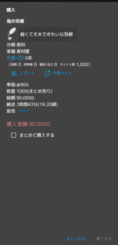 GIF_20250814_164130_220